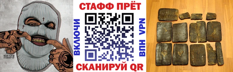 Купить наркоту Руза Alpha PVP  АМФ  МЕТАДОН  Конопля  Псилоцибиновые грибы 