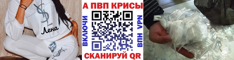 Alpha PVP СК Руза
