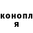 Кодеин Purple Drank Odonata
