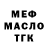 Амфетамин 98% SadBunLy