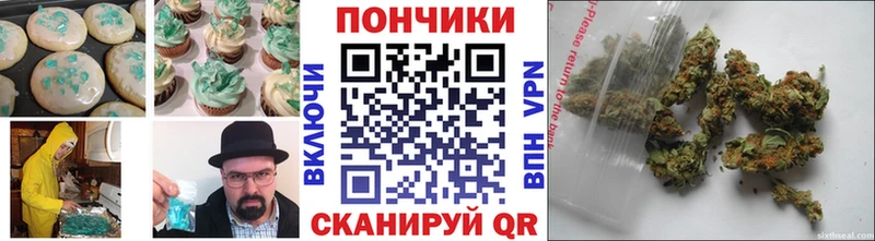 Canna-Cookies конопля Руза