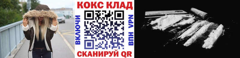 ОМГ ОМГ зеркало  Руза  Кокаин Эквадор 