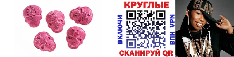 закладка  Руза  Экстази DUBAI 