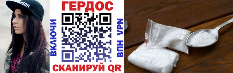 ГЕРОИН хмурый  закладки  Руза 