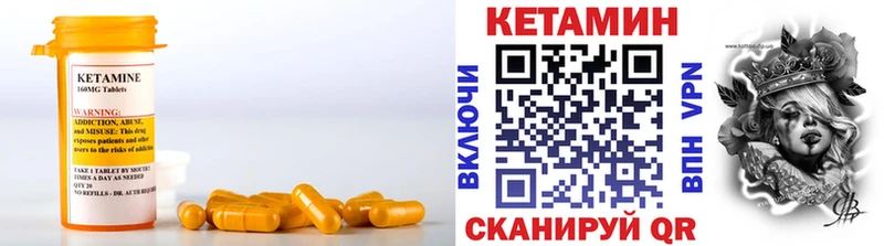 дарк нет клад  Руза  КЕТАМИН VHQ 