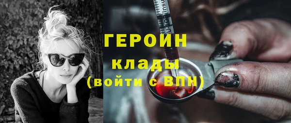 бошки Арсеньев