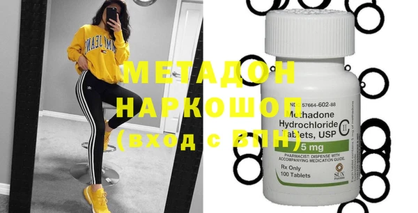 COCAINE Аркадак