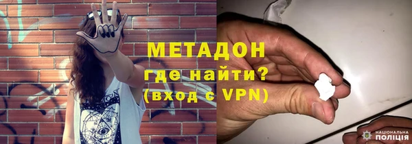 apvp Армянск