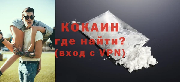 COCAINE Аркадак
