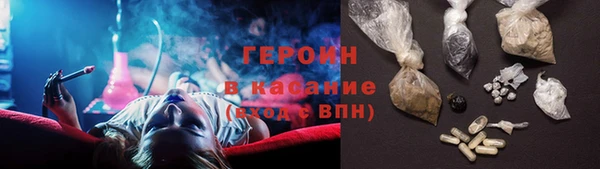 бошки Арсеньев