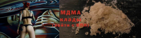 бошки Арсеньев