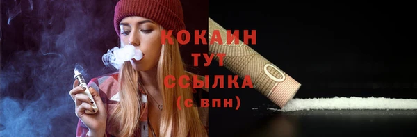 COCAINE Аркадак