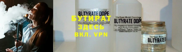 COCAINE Аркадак