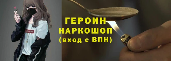 наркотики Осташков