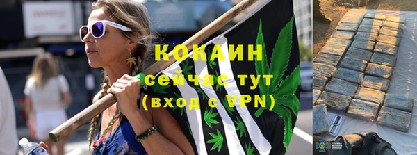 COCAINE Аркадак