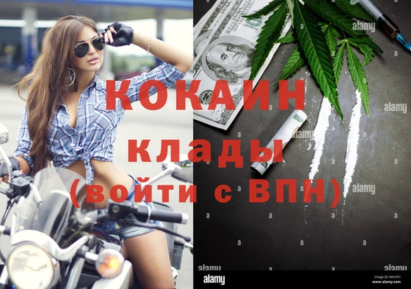 COCAINE Аркадак