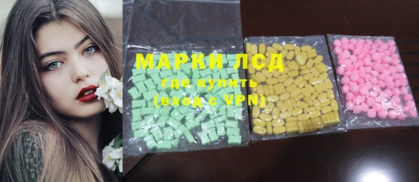 COCAINE Аркадак