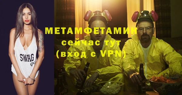 apvp Армянск
