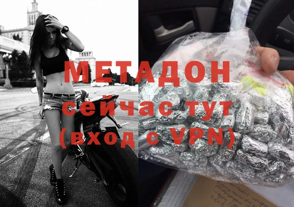 COCAINE Аркадак