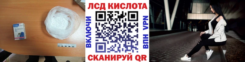 ЛСД экстази ecstasy  Руза 