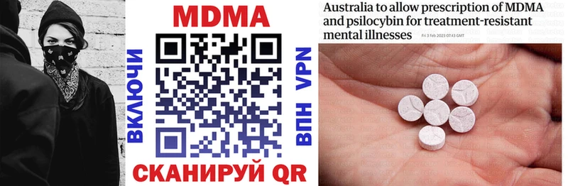MDMA VHQ  Руза 