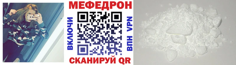 купить наркоту  Руза  МЯУ-МЯУ mephedrone 