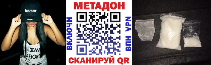 МЕТАДОН белоснежный  kraken онион  Руза 