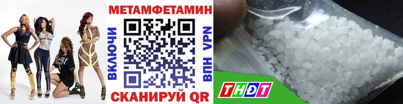 МЕТАМФЕТАМИН пудра  что такое наркотик  Руза 