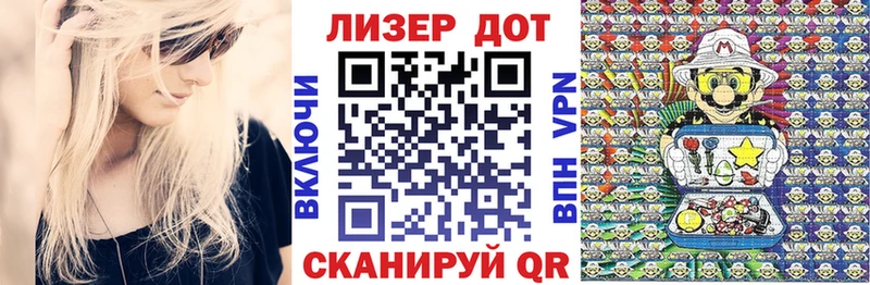 Марки N-bome 1,8мг  Руза 
